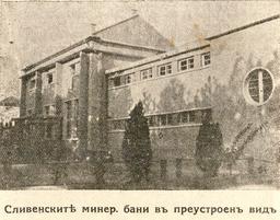 Балнеолечебницата при Сливенските минерални бани след обновяването ѝ