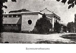 Балнеолечебницата при Сливенски минерални бани