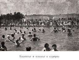 Басейнът при Сливенските минерални бани