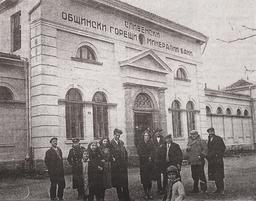 Балнеолечебницата в Сливенски минерални бани (без дата)